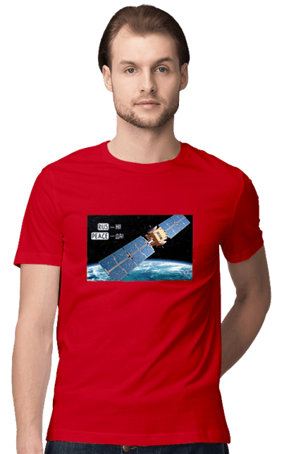 Футболка чоловіча з принтом "Комсос за донати". Війна, допомога армії, карти, космос, переможемо, притула, русні пизда, супутник за донати, фантастика. 2070702