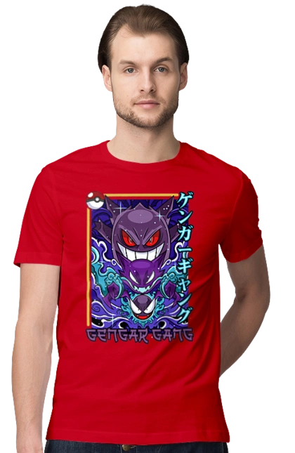 Pokemon Gengar