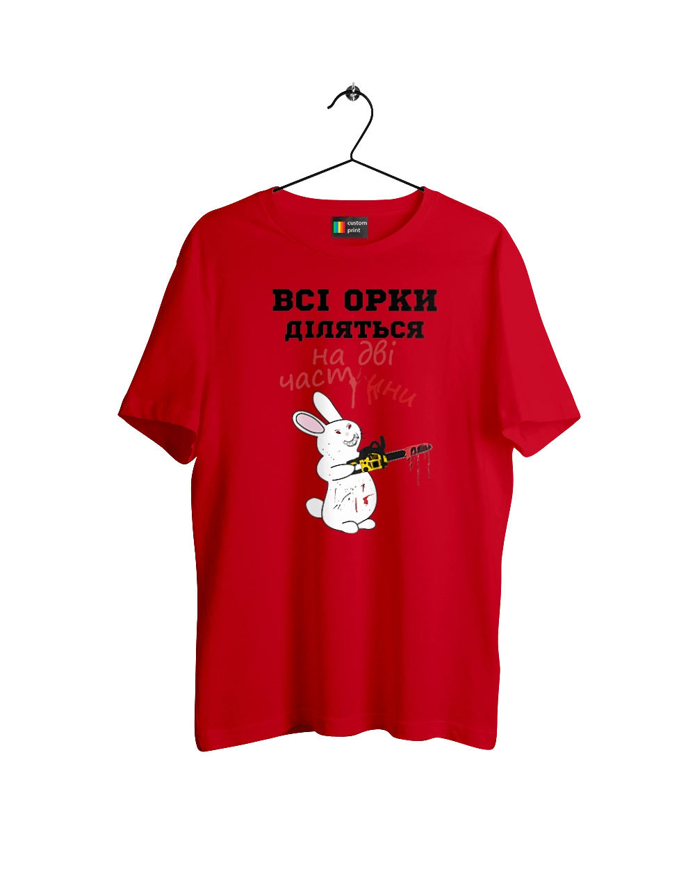 All orcs are divided into two parts