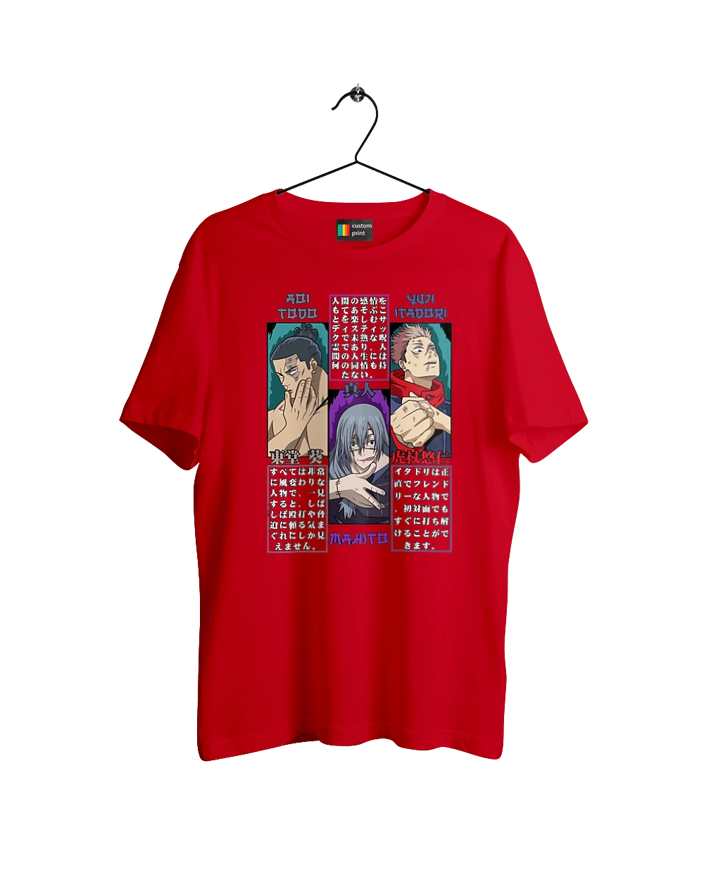 Jujutsu Kaisen Mahito