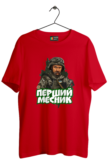 Футболка чоловіча з принтом "Шевченко". Кобзарь, поэт, тарас, украинец, шевченко. 2070702