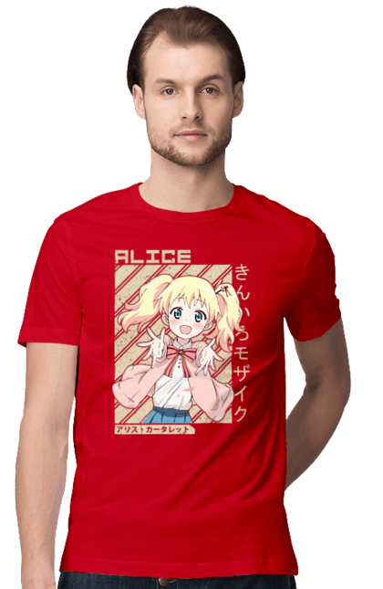 Men's t-shirt with prints Kiniro Mosaic Alice Cartelet. Alice, alice cartelet, anime, gold mosaic, kiniro mosaic, kinmoza, manga. 2070702