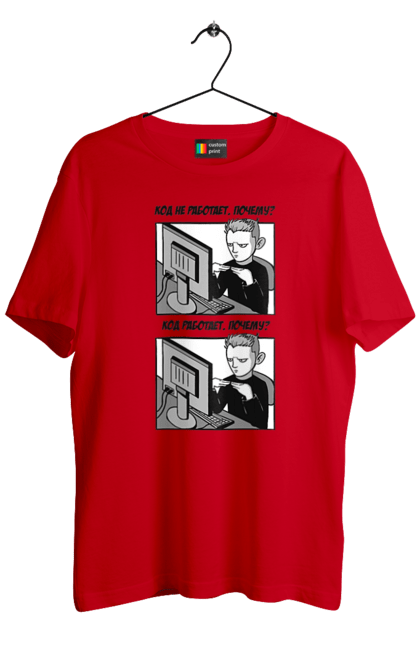 Футболка чоловіча з принтом "Код не працює, чому? Код працює, чому?". Angular, c, css, html, it, javascript, jquery, php, python, react, svelt, vue, айтишник, айті, гумор, код, кодувати, прогер, програміст, програмісти, ти ж, ти ж програміст, тиж програміст. 2070702