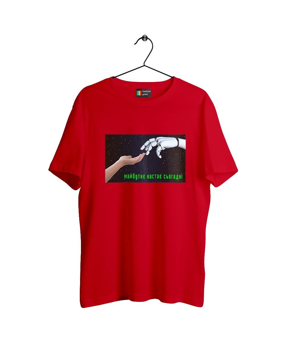 Майбутнє Настає Сьогодні