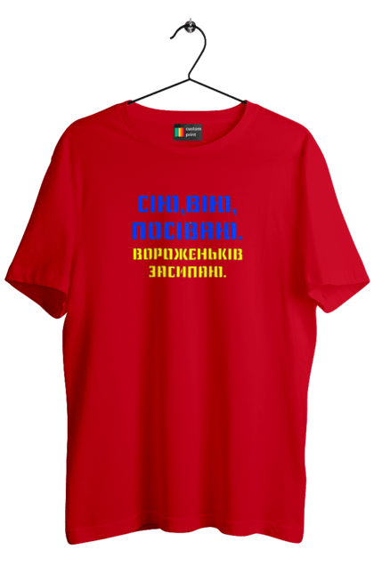 Футболка чоловіча з принтом "Геть путло!!!". Ганьба, героям слава, геть, путін, слава україні. 2070702