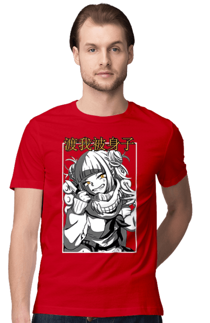 Men's t-shirt with prints My Hero Academia Himiko Toga. Anime, himiko toga, manga, my hero academia, video game, yakuza toga. 2070702