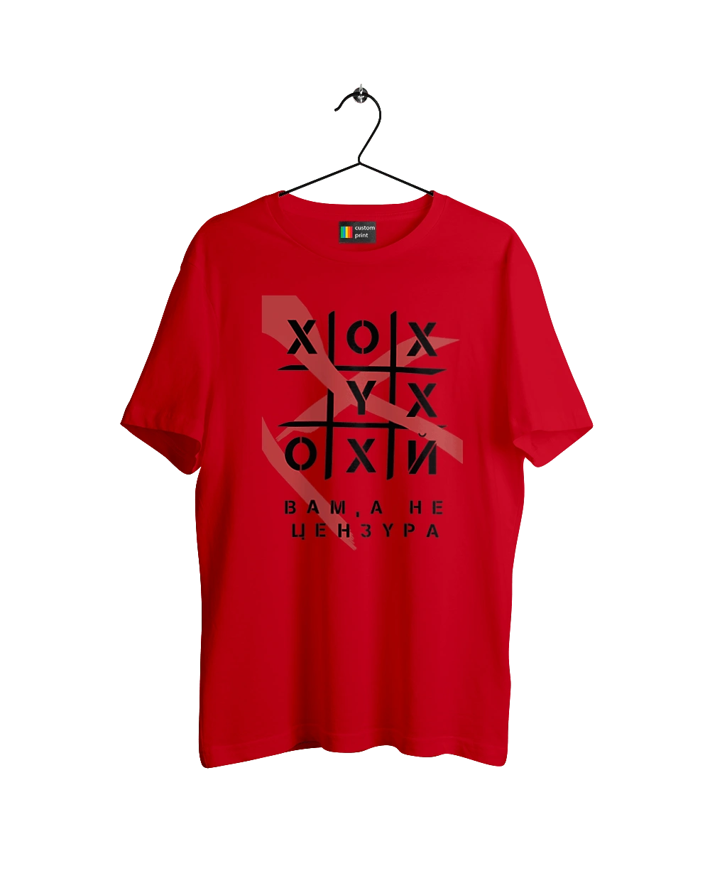 Хрестики нулики цензура