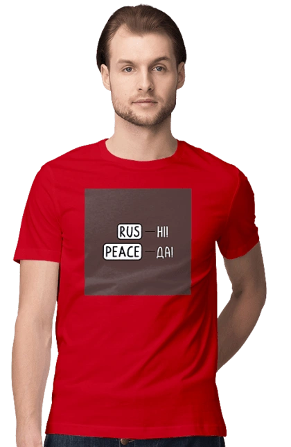 Русні пізда