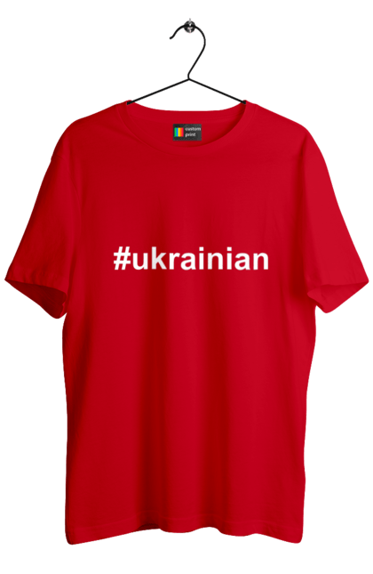 Футболка чоловіча з принтом "Українець". Україна, українець. 2070702