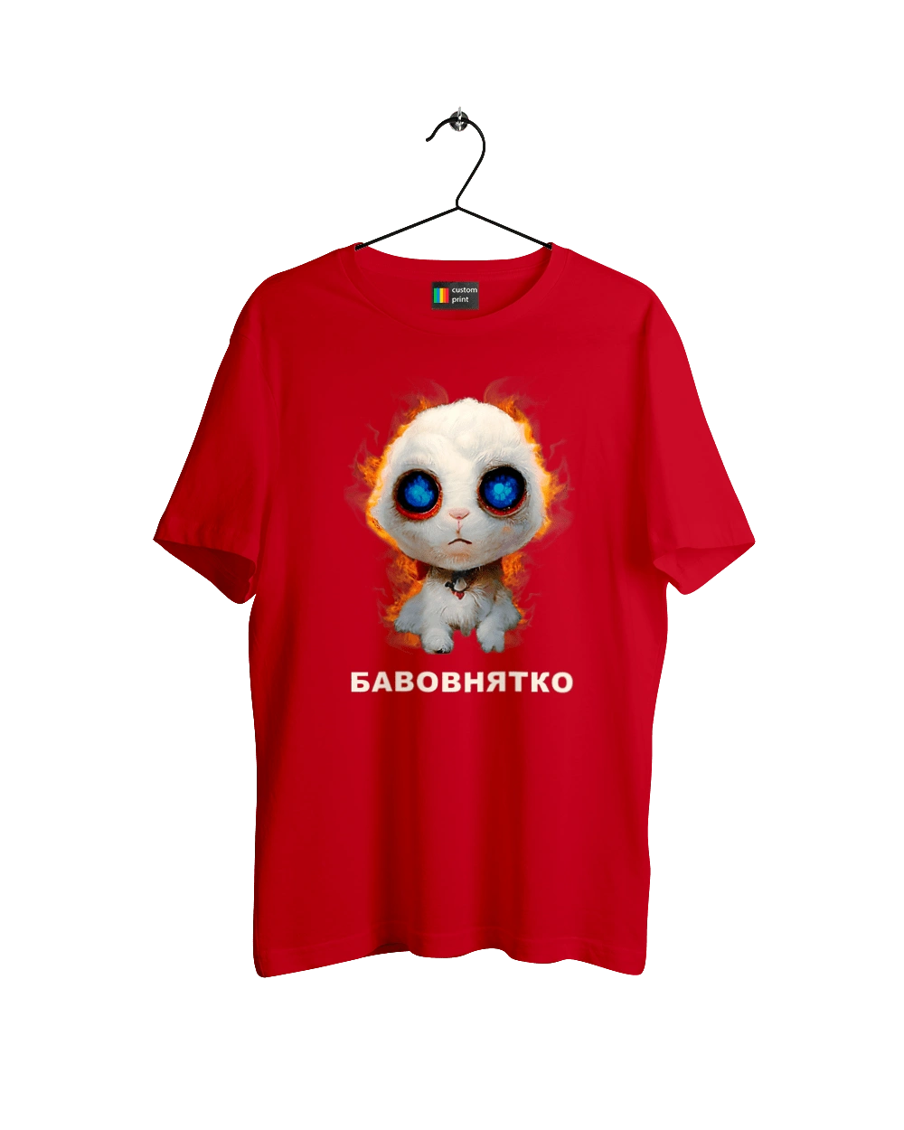 Бавовнятко