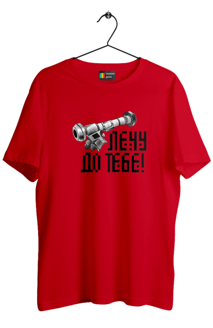 Футболка чоловіча з принтом "Джавелін". Армія, війна, джавелін, зсу, патріотизм, україна. 2070702