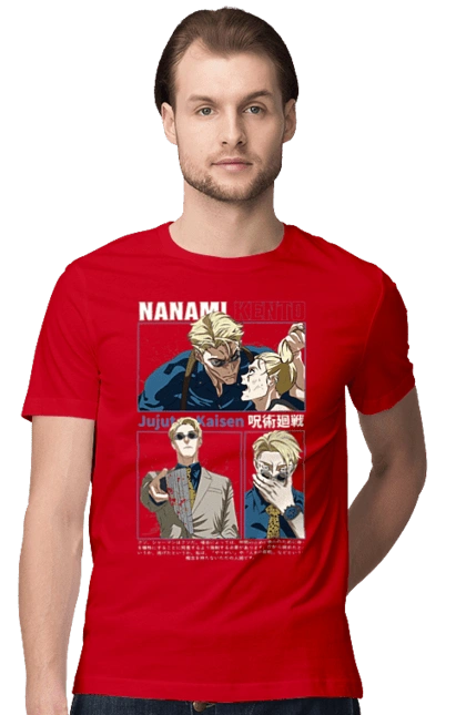 Jujutsu Kaisen Nanami