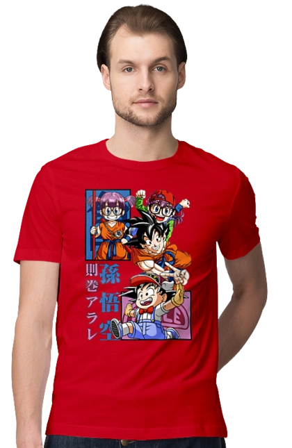 Dragon Ball Son Goku and Arale