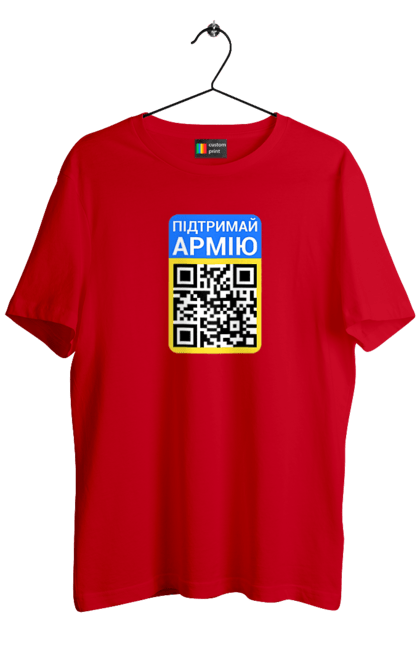 Футболка чоловіча з принтом "QR КОД". Благодійність, зсу, код, підтримай армію, прапор україни, символіка, україна. 2070702