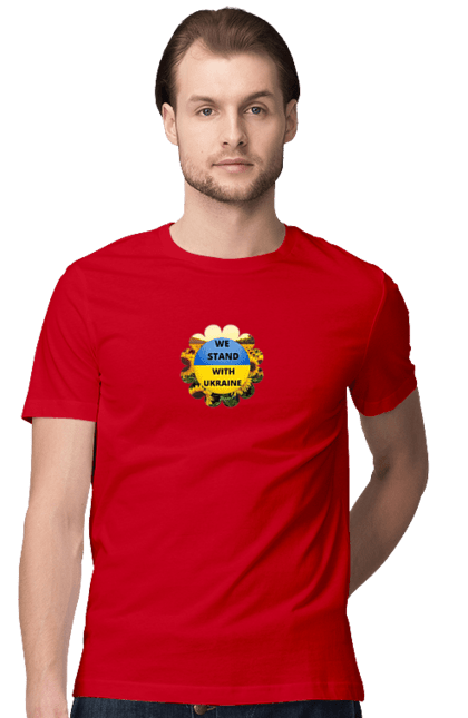 Футболка чоловіча з принтом "Ми з україною". Вільна країна, ми з україною, патріотизм, прапор, соняхи, україна. 2070702