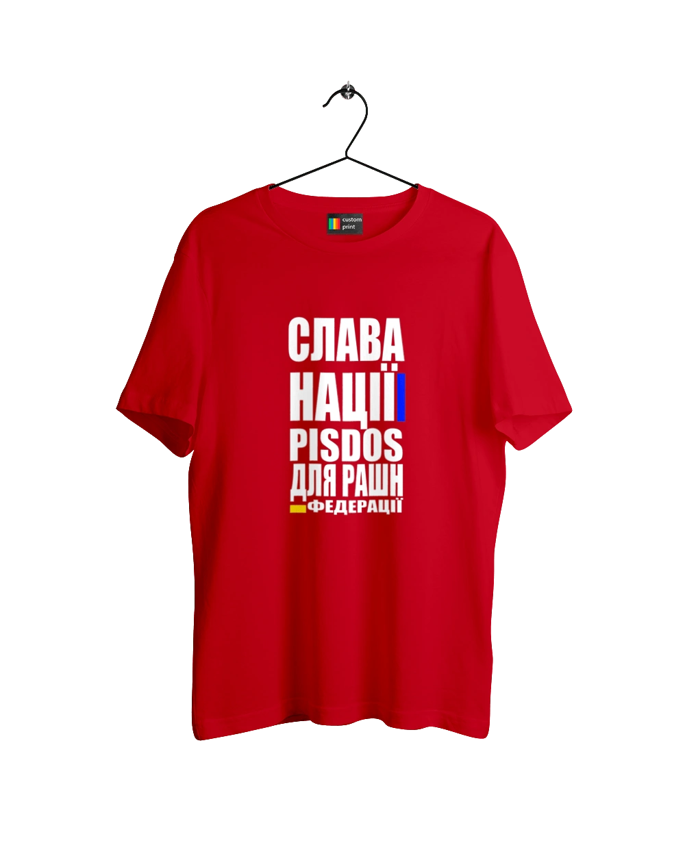 Glory to the nation, praise to the Russian Federation