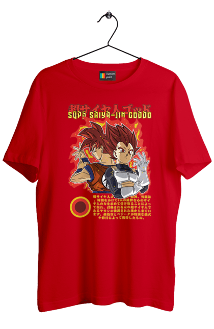 Футболка чоловіча з принтом "Перли дракона". Anime, dragon ball, goku, manga, vegeta, аніме, вегета, гоку, манга, перли дракона. 2070702