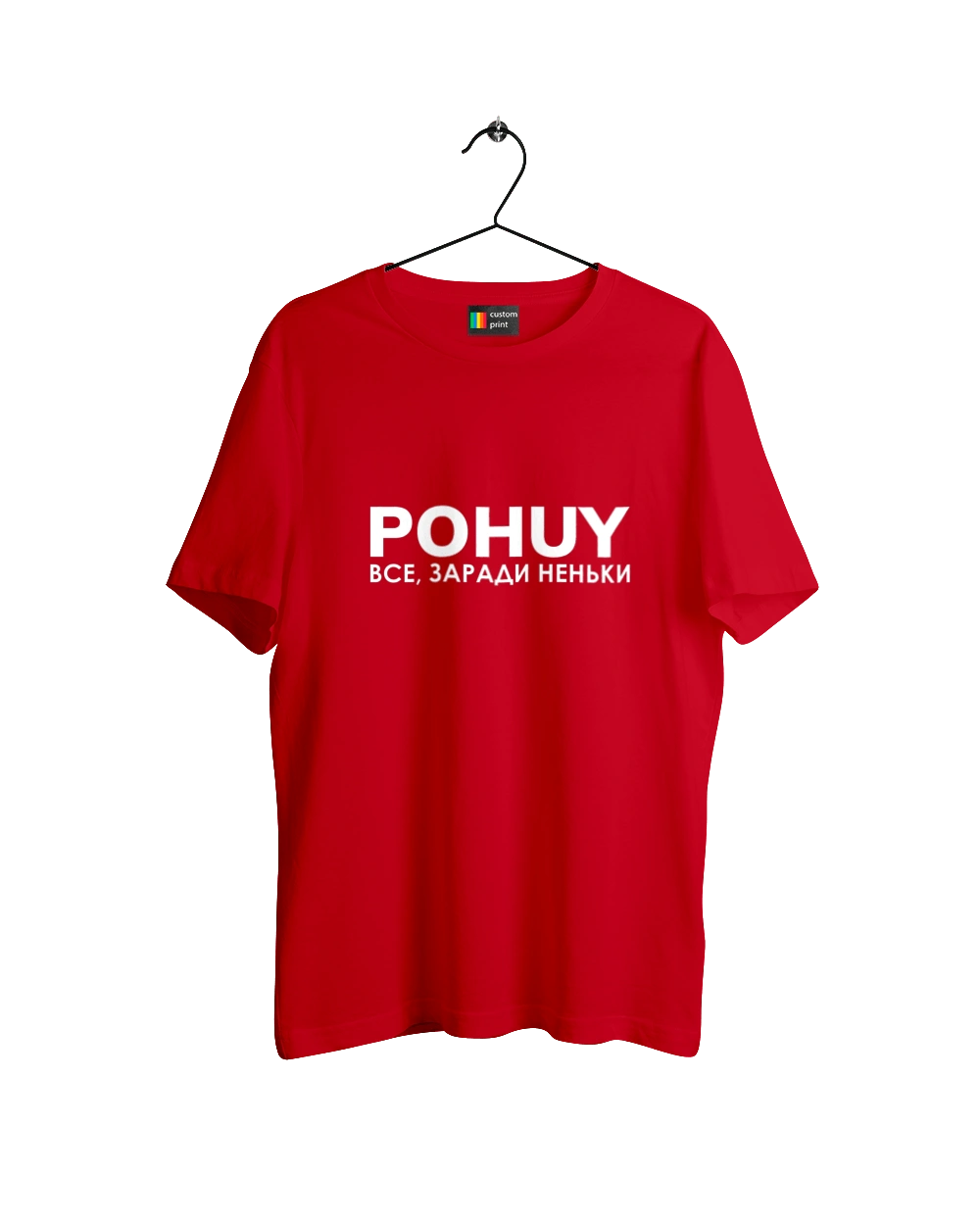 Pohuy