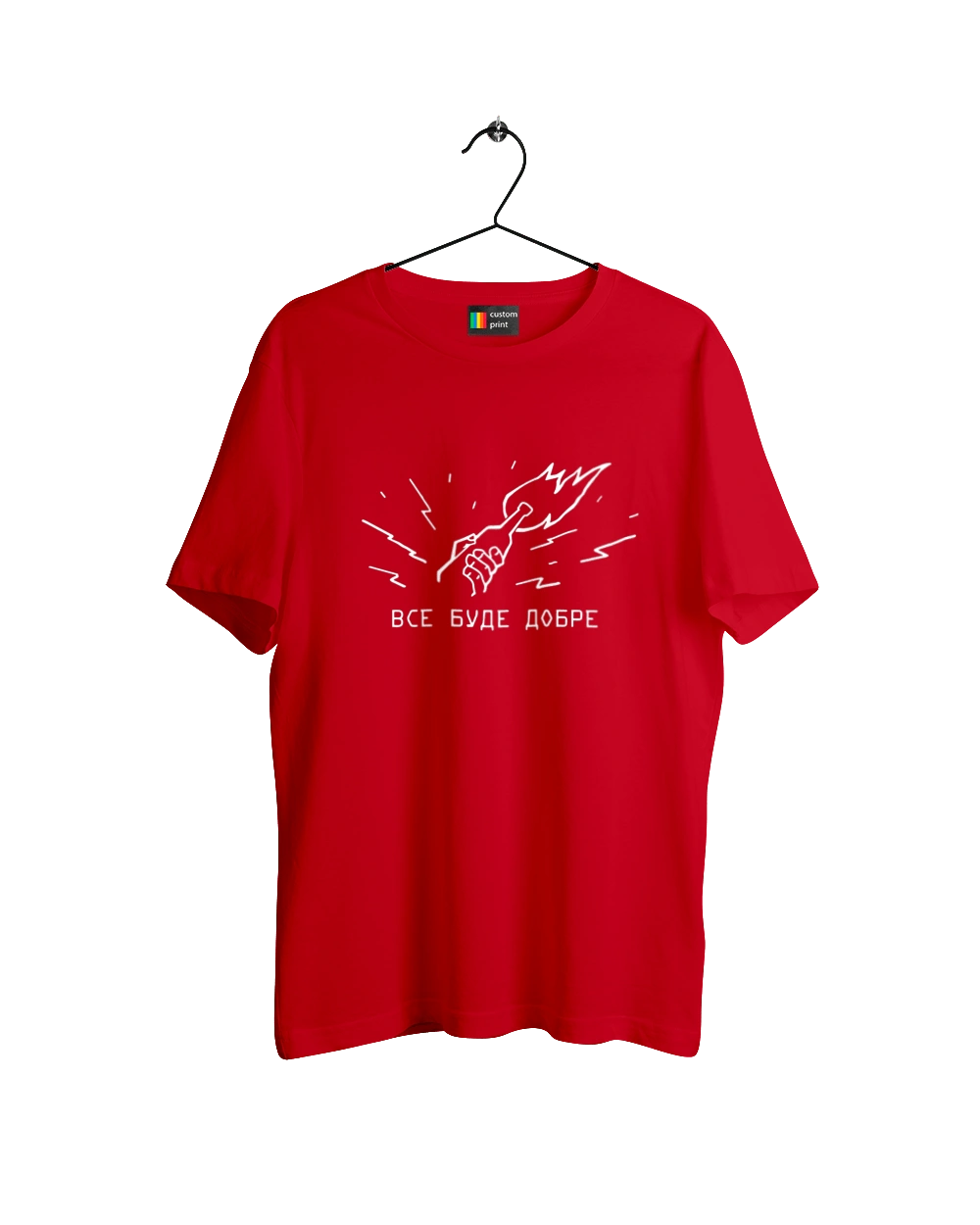 Everything will be fine