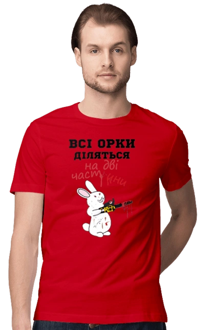 All orcs are divided into two parts