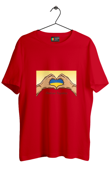 Футболка чоловіча з принтом "Люблю Україну". Жовтий, люблю україну, прапор, руки, серце, синій, україна. 2070702