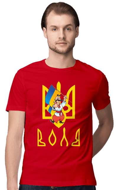 Футболка чоловіча з принтом "Тризуб Воля Козак з прапором України". Воля, герб, козак, прапор, прапор україни, символ україни, традиції україни, тризуб, тризуб воля, україна. 2070702