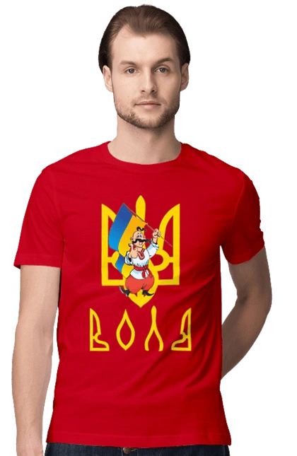 Тризуб Воля Козак з прапором України