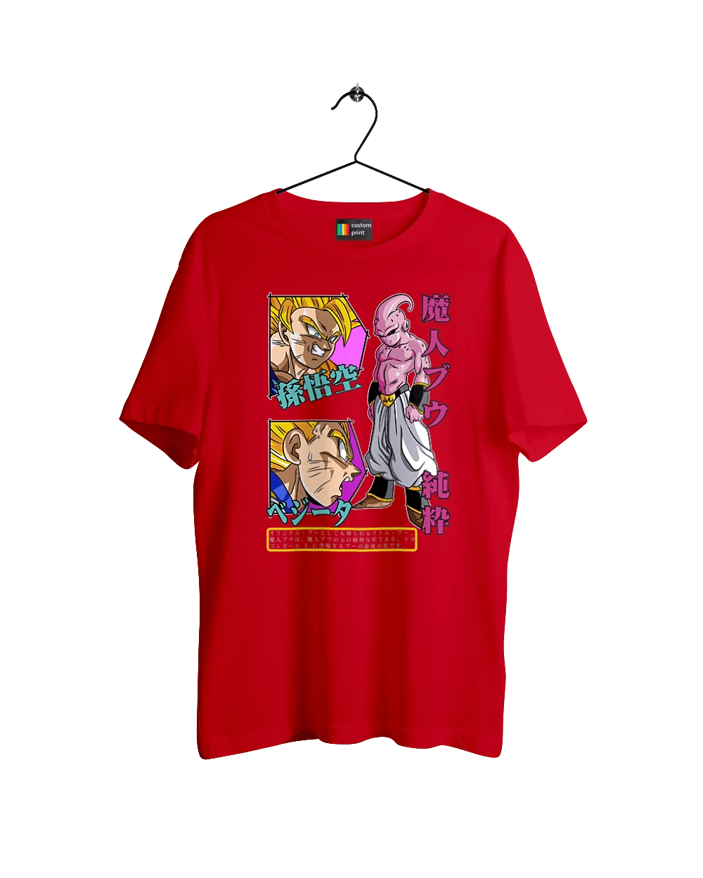 Dragon Ball Majin Buu