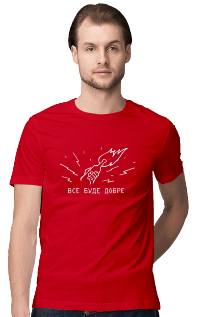 Футболка чоловіча з принтом "Все буде добре". Бандера смузі, війна, все буде добре, гумор, з тризубом, зсу, патріотична, прикольна, смішна. 2070702