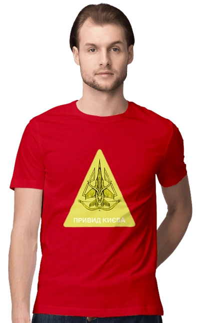 Привид Києва