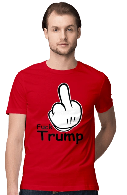 До біса Трампа