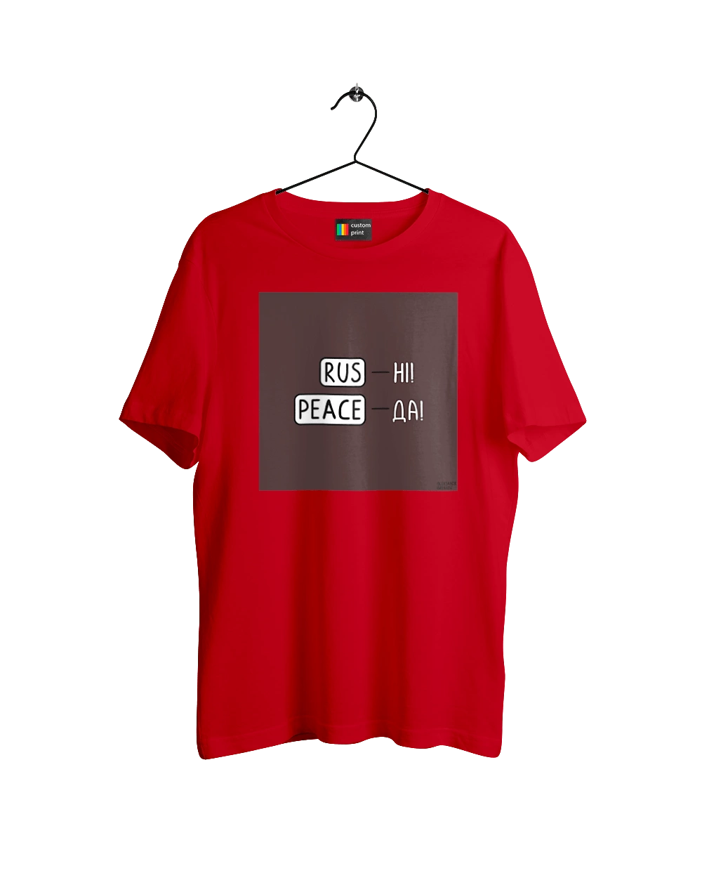 Русні пізда