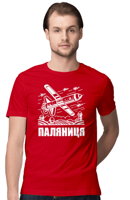 Футболка чоловіча з принтом "Паляниця". Бпла, дрон паляниця, зсу, паляниця, ракета паляниця. 2070702