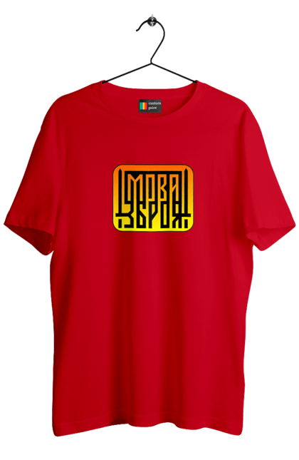 Футболка чоловіча з принтом "Мова  зброя". Зброя, логотип, меч, мова, патріотичні зображення, українська мова, українське гасло. 2070702