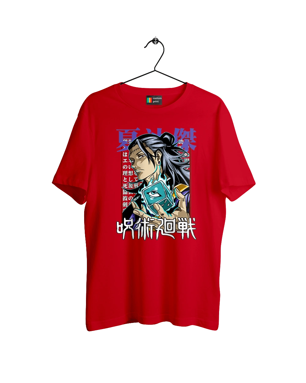 Магическая битва Гето