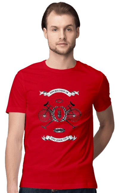 Overcoming difficulties