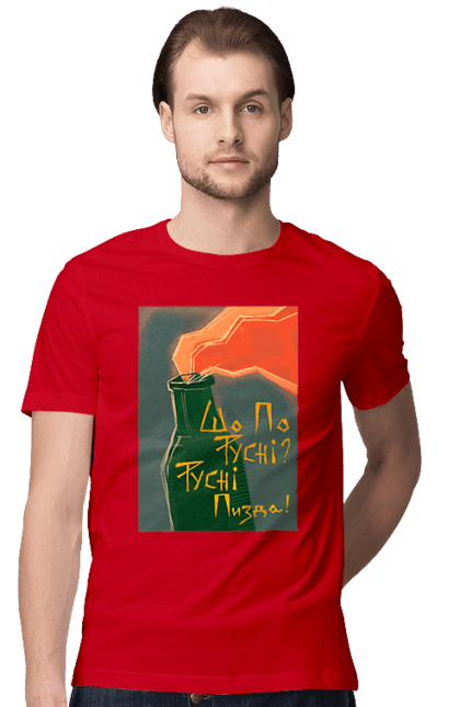 Футболка чоловіча з принтом "Смузі". Аграрии, борщ, война, джавелин, иди нахуй, мир, мужество, полосы, путин хуйло, русский корабль, ссу, украина. 2070702