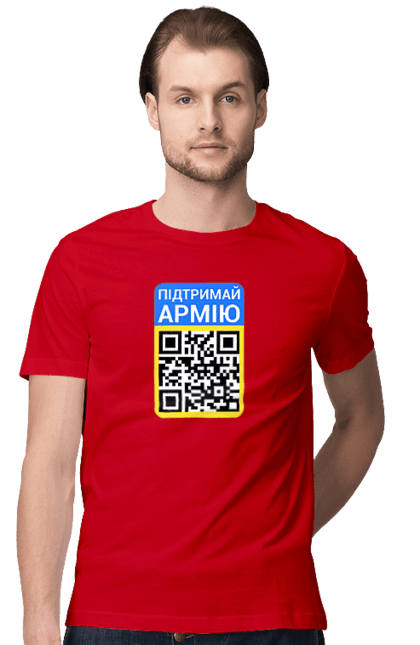 Футболка чоловіча з принтом "QR КОД". Благодійність, зсу, код, підтримай армію, прапор україни, символіка, україна. 2070702