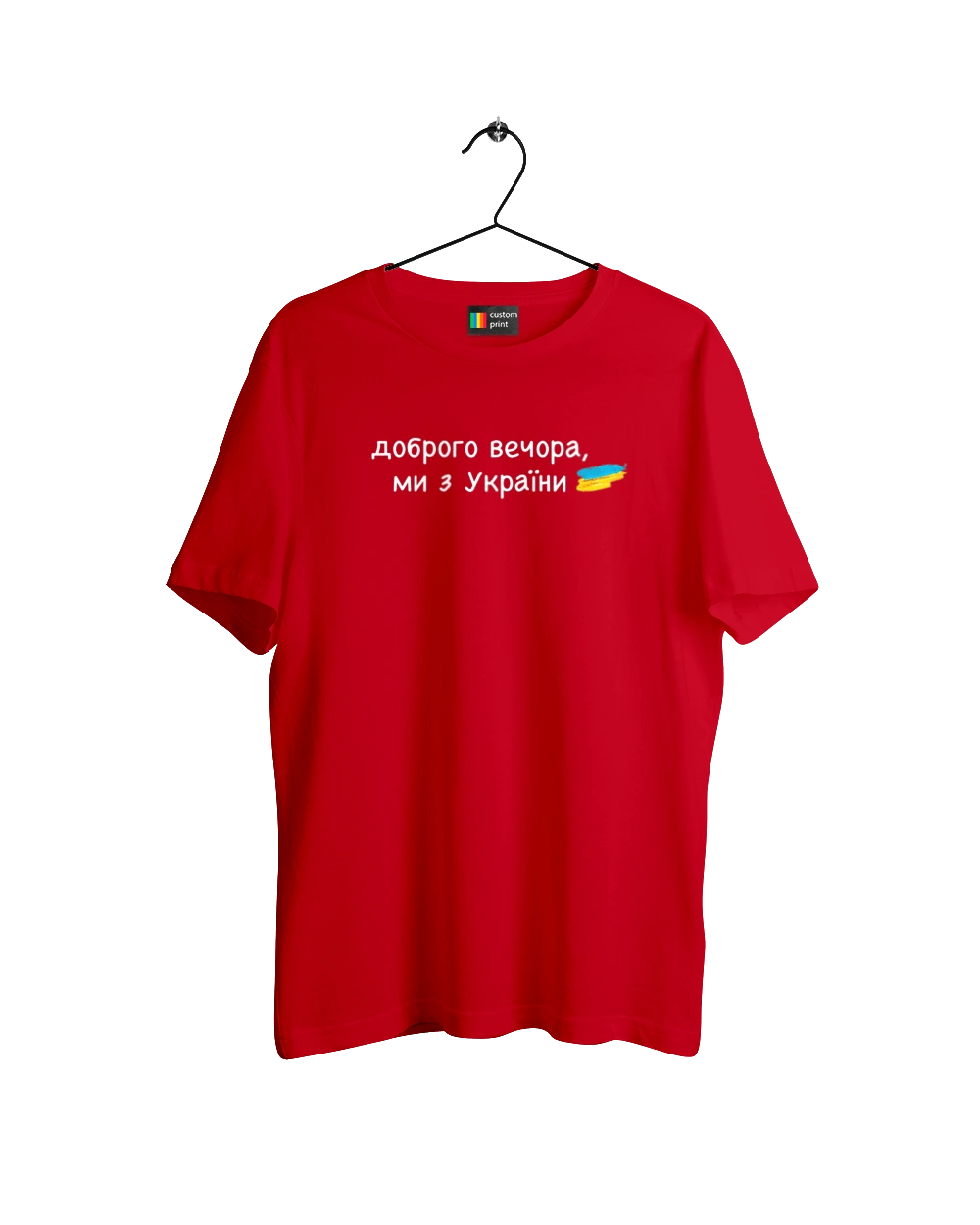 Доброго вечора, ми з україни