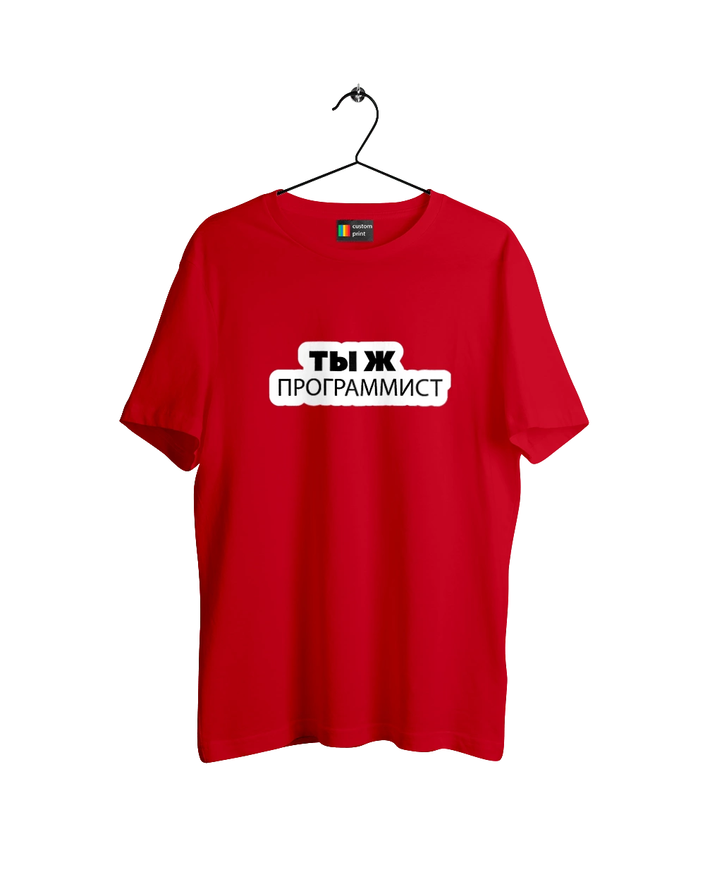 Ти ж програміст