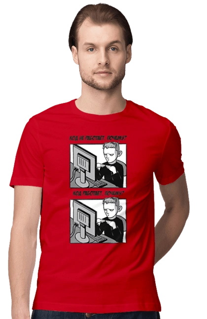 The code doesn`t work, why? The code works, why?