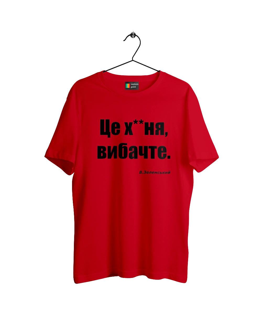 Зеленський про санкції