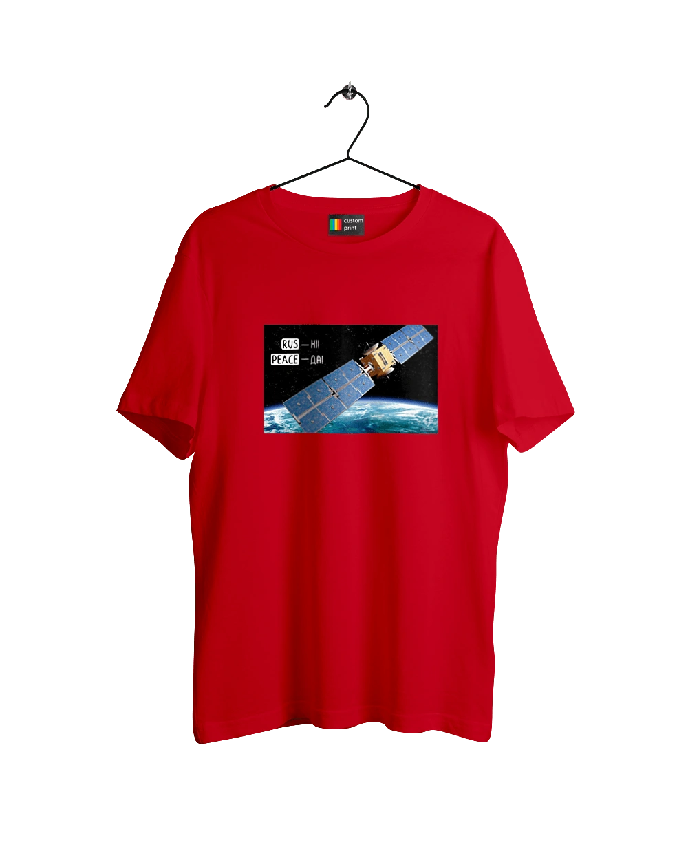 Комсос за донати