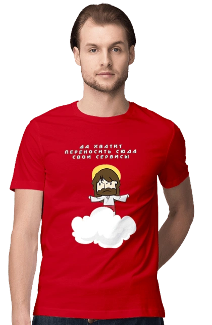 Да хватит переносить сюда свои сервисы