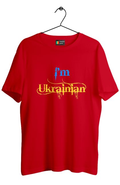 Футболка чоловіча з принтом "Я українець". I am ukrainian, i m ukrainian, ай ем юкрейниан, зеленский, зеленський, зсу, я украинец, я українець, як у зеленського, як у президента. 2070702