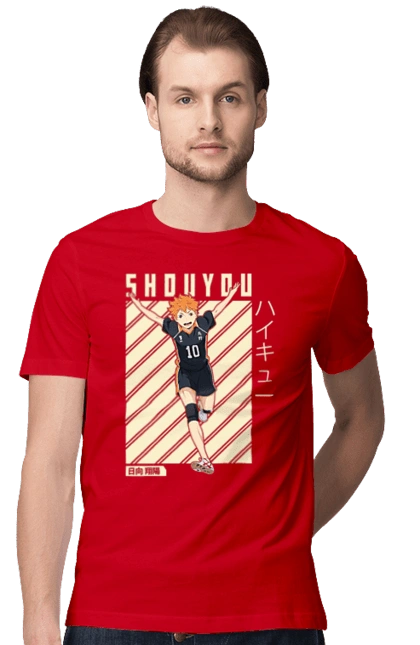 Волейбол!! Хината