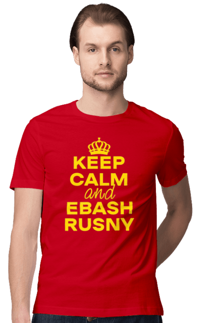 Men`s t-shirt with prints Keep Calm and Ebash Rusny yellow. Black, cool, keep calm, memes, military, ukraine, war. 2070702