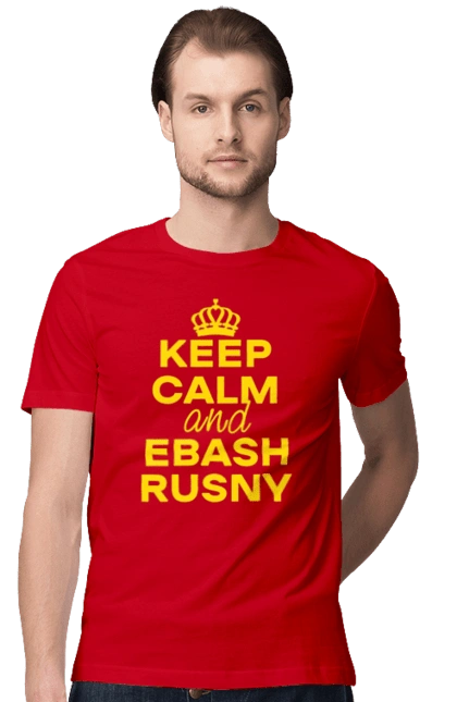 Keep Calm and Ebash Rusny yellow