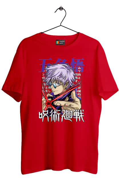 Men's t-shirt with prints Jujutsu Kaisen Gojo. Anime, dark fantasy, gojo, jujutsu kaisen, magic battle, manga, mystic. 2070702