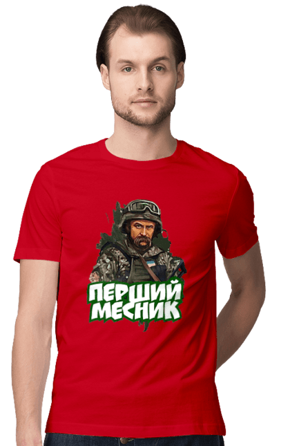 Футболка чоловіча з принтом "Шевченко". Кобзарь, поэт, тарас, украинец, шевченко. 2070702